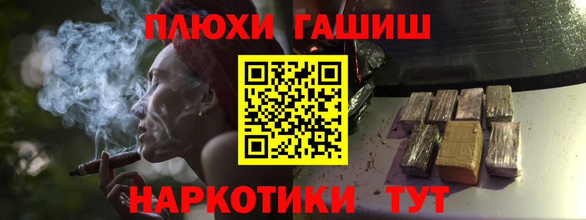 ГАШИШ Изолятор Нурлат