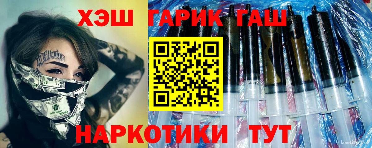 ГАШИШ AMNESIA HAZE  Вход с VPN  Гашиш индика сатива  Нурлат 