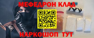 наркотики Старая Купавна
