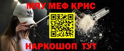 наркотики Старая Купавна