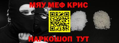 каннабис Ставрополь