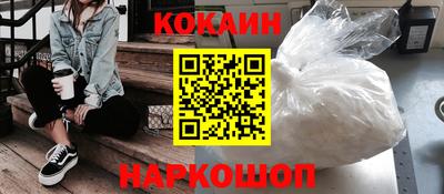 каннабис Ставрополь