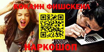каннабис Ставрополь