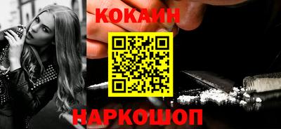 наркотики Старая Купавна