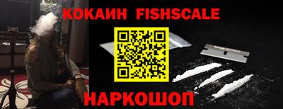 каннабис Ставрополь