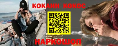 наркотики Старая Купавна