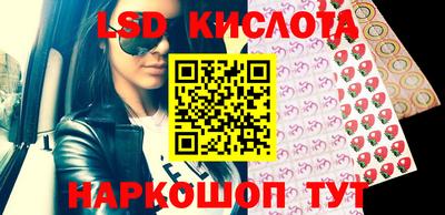 каннабис Ставрополь