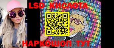 каннабис Ставрополь