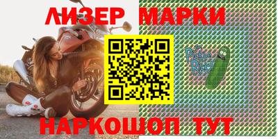 каннабис Ставрополь