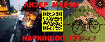 наркотики Старая Купавна
