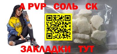 наркотики Старая Купавна