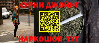 наркотики Старая Купавна