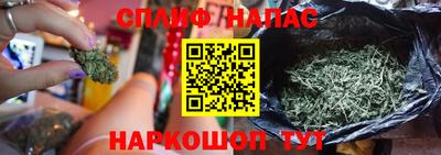 каннабис Ставрополь