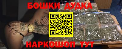 каннабис Ставрополь