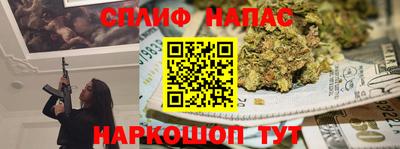 каннабис Ставрополь