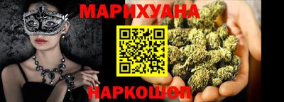 наркотики Старая Купавна