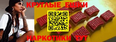 наркотики Старая Купавна