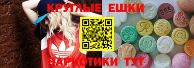 каннабис Ставрополь