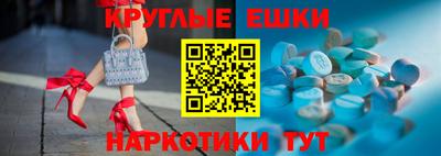 наркотики Старая Купавна
