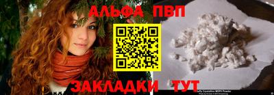 каннабис Ставрополь