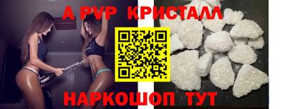 наркотики Старая Купавна