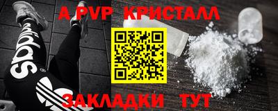 каннабис Ставрополь