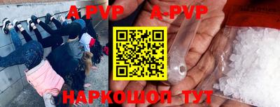 каннабис Ставрополь