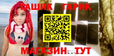 каннабис Ставрополь