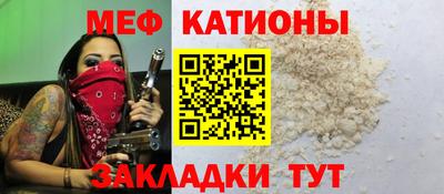 каннабис Ставрополь