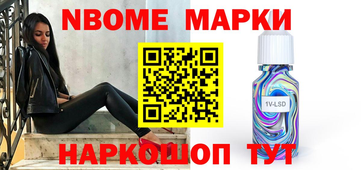 ЛСД экстази ecstasy Нурлат