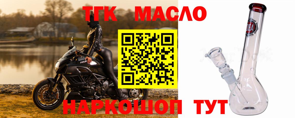 Бошки Шишки Нурлат