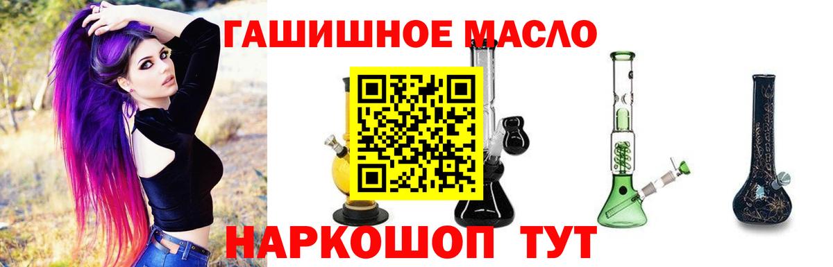 ТГК жижа  ТГК жижа  Нурлат  Вход с VPN 