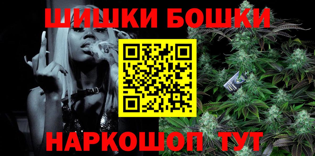 Конопля OG Kush Нурлат